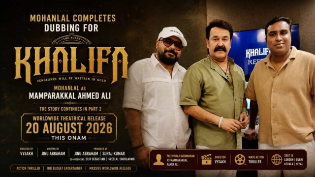 Mohanlal Completes Dubbing for Khalifa Mohanlal Completes Dubbing for Khalifa