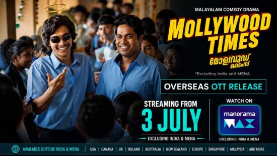 Mollywood Times OTT Release on manoramaMAX Overseas - Streaming from 3 July (Excluding India & MENA)