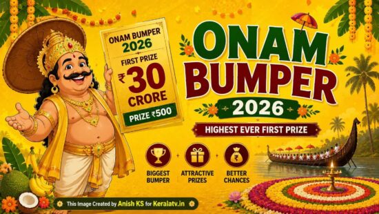 Kerala Thiruvonam Bumper 2026 (BR-102) offers a ₹30 crore first prize. Check ticket price, draw date, prize structure, TV channels and live lottery results. Kerala Thiruvonam Bumper 2026 (BR-102) offers a ₹30 crore first prize. Check ticket price, draw date, prize structure, TV channels and live lottery results.