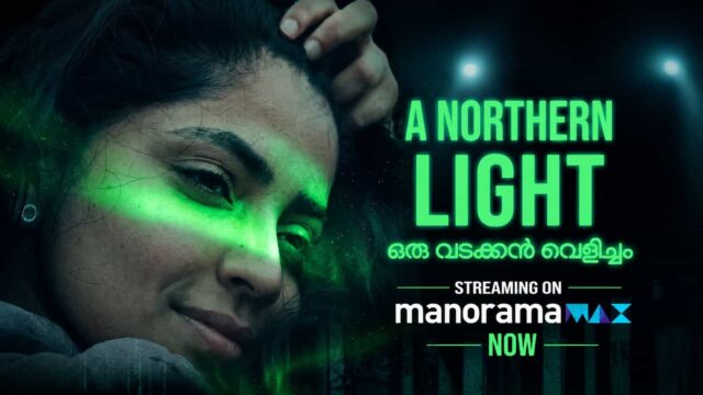Oru Vadakkan Velicham (A Northern Light) Streaming on ManoramaMAX Now – Cast, Crew, Story and Streaming Details Oru Vadakkan Velicham (A Northern Light) Streaming on ManoramaMAX Now – Cast, Crew, Story and Streaming Details
