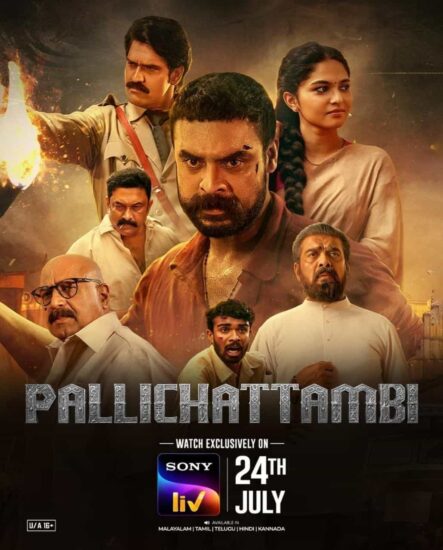 Pallichattambi OTT Release Date and Platform Pallichattambi OTT Release Date and Platform