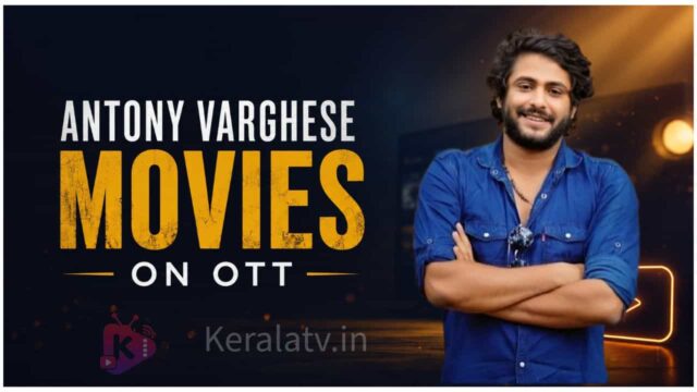 Antony Varghese Pepe Movies on OTT – Complete Streaming Guide to His Malayalam Films