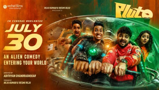 Pluto Release Date Confirmed - Neeraj Madhav and Althaf Salim's Alien Comedy Hits Theatres on 30 July
