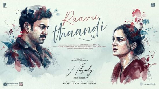 Raavu Thaandi Lyric Video from I, Nobody Released Raavu Thaandi Lyric Video from I, Nobody Released
