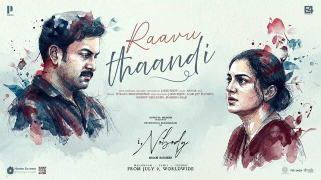 Raavu Thaandi Lyric Video from I, Nobody Released Raavu Thaandi Lyric Video from I, Nobody Released