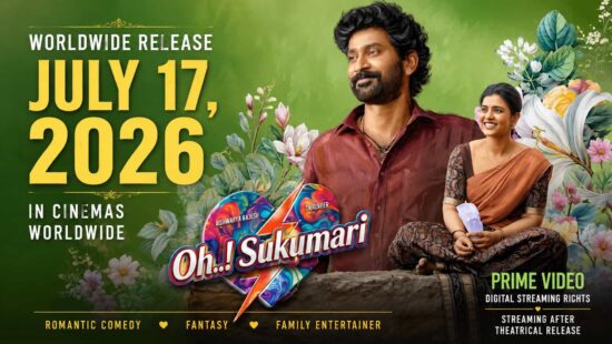 Oh Sukumari Release Date: Thiruveer & Aishwarya Rajesh's Romantic Fantasy Comedy Hits Theatres on July 17 Oh Sukumari Release Date: Thiruveer & Aishwarya Rajesh's Romantic Fantasy Comedy Hits Theatres on July 17