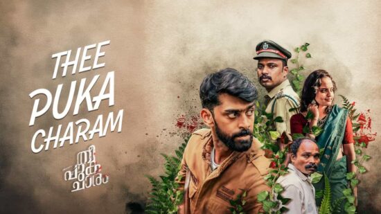 Thee Puka Chaaram Streaming Now Thee Puka Chaaram Streaming Now