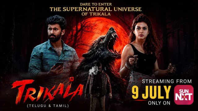 Trikala: The Script of God Streaming from July 9 on Sun NXT Trikala: The Script of God Streaming from July 9 on Sun NXT