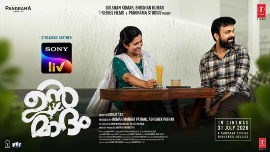 Unmadham OTT Partner Confirmed – SonyLIV Acquires Digital Streaming Rights Ahead of Theatrical Release Unmadham OTT Partner Confirmed – SonyLIV Acquires Digital Streaming Rights Ahead of Theatrical Release