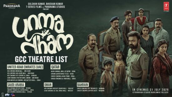 Unmadham GCC Theatre List – Kunchacko Boban & Lijomol Jose's Crime Thriller Releases on 31 July Unmadham GCC Theatre List – Kunchacko Boban & Lijomol Jose's Crime Thriller Releases on 31 July