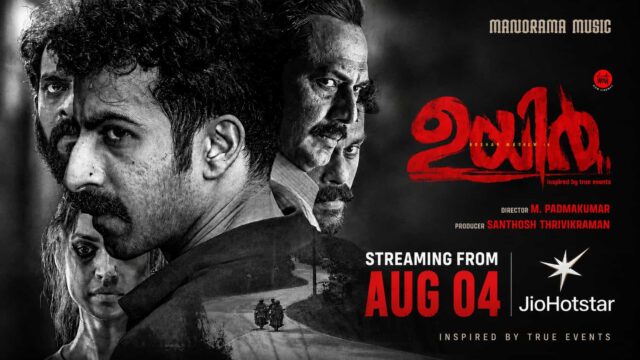 Uyir OTT Release Date and Platform Confirmed: JioHotstar to Stream the Investigative Thriller from 4 August Uyir OTT Release Date and Platform Confirmed: JioHotstar to Stream the Investigative Thriller from 4 August