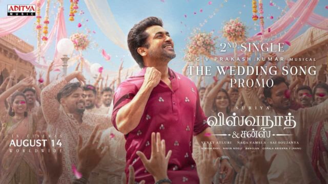 Suriya's Viswanath and Sons Wedding Song Promo Released - Netflix Bags OTT Rights Ahead of Global Release Suriya's Viswanath and Sons Wedding Song Promo Released - Netflix Bags OTT Rights Ahead of Global Release