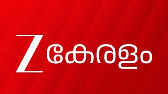 Zee Keralam Zee Keralam