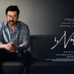 I Nobody OTT Release Date and Platform , Await Official Confirmation, Film Running successfully All Over
