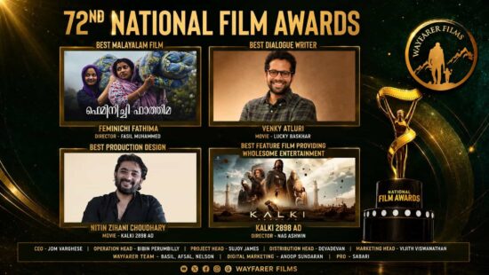 Wayfarer Films Celebrates Four National Award Wins Through Its Distributed Films at the 72nd National Film Awards Wayfarer Films Celebrates Four National Award Wins Through Its Distributed Films at the 72nd National Film Awards