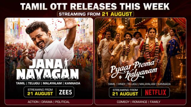 Pyaar Prema Kalyanam on Netflix, Jana Nayagan on ZEE5 - Tamil OTT Releases This Week Pyaar Prema Kalyanam on Netflix, Jana Nayagan on ZEE5 - Tamil OTT Releases This Week