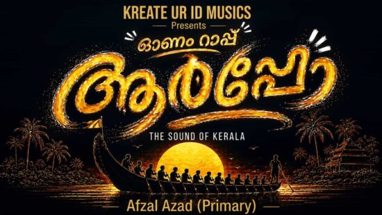 Afzal Azad Releases Aarppo Onam – 11-Track Malayalam Album Blends Onam Traditions With Hip-Hop, Trap and Phonk Afzal Azad Releases Aarppo Onam – 11-Track Malayalam Album Blends Onam Traditions With Hip-Hop, Trap and Phonk