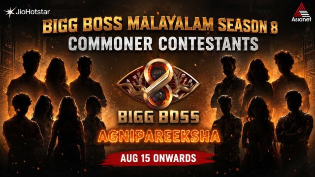 Bigg Boss Malayalam Season 8 Commoner Contestants - Names, Profession, Native Place, Images and More on Agnipareeksha Bigg Boss Malayalam Season 8 Commoner Contestants - Names, Profession, Native Place, Images and More on Agnipareeksha