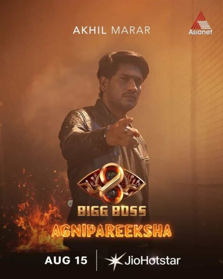 Akhil Marar Akhil Marar