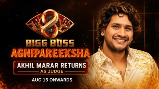 Akhil Marar , Bigg Boss Malayalam Season 5 Winner Is Returns as Bigg Boss Agnipareeksha Malayalam Judge Akhil Marar , Bigg Boss Malayalam Season 5 Winner Is Returns as Bigg Boss Agnipareeksha Malayalam Judge