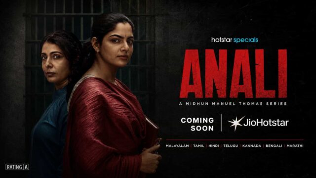 Court Bans Streaming of Anali Web Series on JioHotstar Based on Koodathayi Case , Find The Details Court Bans Streaming of Anali Web Series on JioHotstar Based on Koodathayi Case , Find The Details