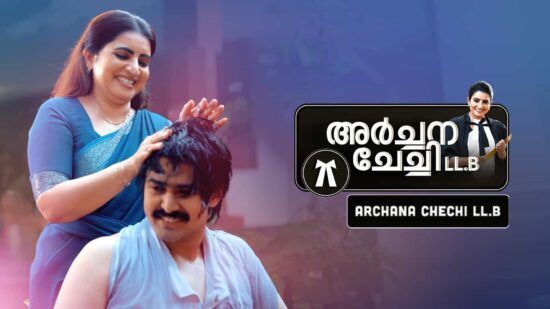 Archana Chechi LLB Archana Chechi LLB