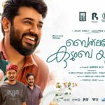 Bethlehem Kudumba Unit Movie Tamil and Telugu Release Date: Nivin Pauly, Mamitha Baiju Film Arrives on September 4
