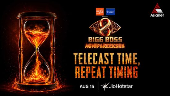 Bigg Boss Agnipareeksha Malayalam Telecast Time on Asianet and JioHotstar, Repeat Schedule Also Revealed Bigg Boss Agnipareeksha Malayalam Telecast Time on Asianet and JioHotstar, Repeat Schedule Also Revealed