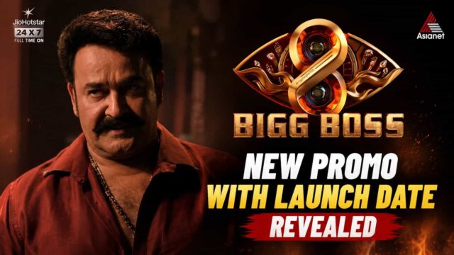 Bigg Boss Malayalam Season 8 Promo - Mohanlal Turns Chanakya with Sama, Dana, Bheda and Danda