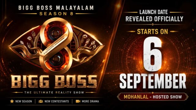 Bigg Boss Malayalam Season 8 Launch Date Revealed Officially - Mohanlal-Hosted Show Starts on 6 September