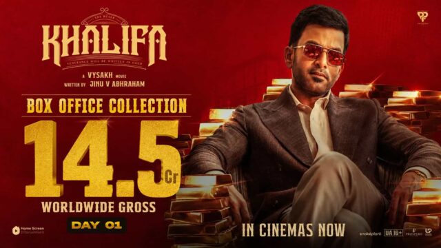 Box Office Collection of Khalifa Movie Box Office Collection of Khalifa Movie
