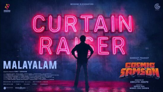 Cosmic Samson Teaser Out - Sandeep Pradeep Leads Abhijit Joseph’s Fantasy Film Produced by Sophia Paul