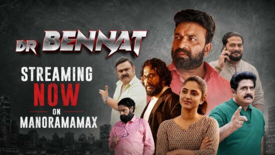 Dr Bennat Now Streaming on ManoramaMAX - Cast, Story, Crew and Upcoming Releases on the Platform Dr Bennat Now Streaming on ManoramaMAX - Cast, Story, Crew and Upcoming Releases on the Platform