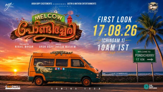 Melcow Pondicherry First Look to Release on 17 August - Arjun Ashokan, Balu Varghese and Althaf Salim Lead the Cast Melcow Pondicherry First Look to Release on 17 August - Arjun Ashokan, Balu Varghese and Althaf Salim Lead the Cast