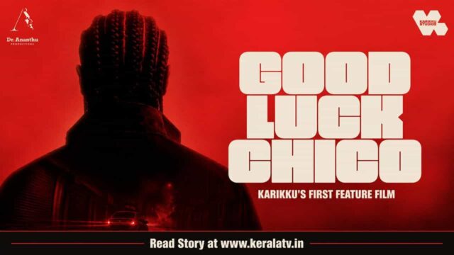 Good Luck Chico: Karikku Team Announces Its First Malayalam Movie Good Luck Chico: Karikku Team Announces Its First Malayalam Movie