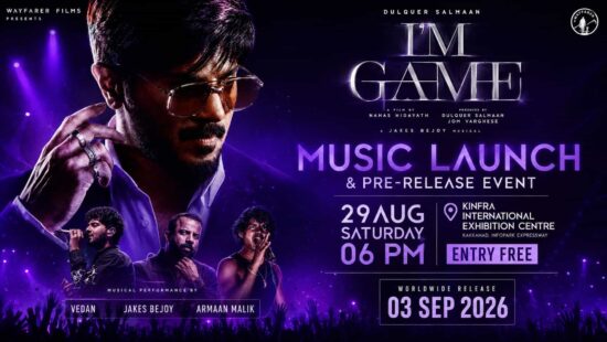 I'm Game Pre-Release Event and Music Launch on August 29 - Dulquer Salmaan Film Releases Worldwide on September 3 I'm Game Pre-Release Event and Music Launch on August 29 - Dulquer Salmaan Film Releases Worldwide on September 3