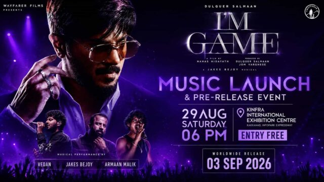I'm Game Pre-Release Event and Music Launch on August 29 - Dulquer Salmaan Film Releases Worldwide on September 3 I'm Game Pre-Release Event and Music Launch on August 29 - Dulquer Salmaan Film Releases Worldwide on September 3