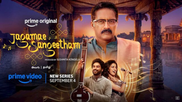 Jagamae Sangeetham OTT Release Date - Prime Video Musical Drama Starring Prakash Raj, Madhubala and Meka Srikanth Premieres September 4 Jagamae Sangeetham OTT Release Date - Prime Video Musical Drama Starring Prakash Raj, Madhubala and Meka Srikanth Premieres September 4