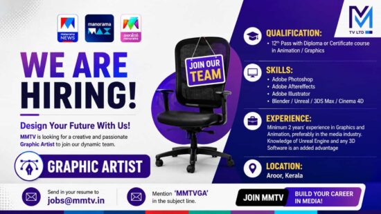 Graphic Artist Job Vacancy at MMTV - Find The Eligibility Criteria, Required Skills , Apply Email Id and More Graphic Artist Job Vacancy at MMTV - Find The Eligibility Criteria, Required Skills , Apply Email Id and More