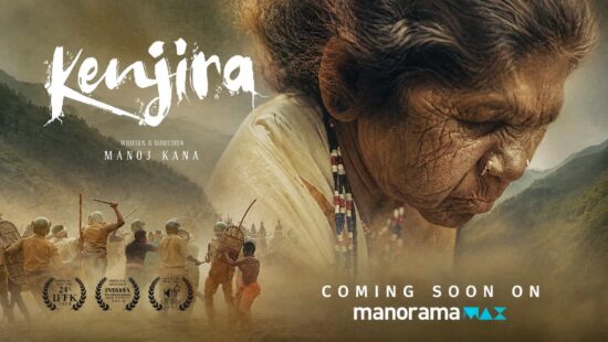 Kenjira OTT Release: Award-Winning Paniya-Language Film Streaming Soon on ManoramaMAX Kenjira OTT Release: Award-Winning Paniya-Language Film Streaming Soon on ManoramaMAX