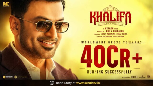 Khalifa Movie Collection: Prithviraj Film Earns ₹40 Crore Worldwide in 7 Days Khalifa Movie Collection: Prithviraj Film Earns ₹40 Crore Worldwide in 7 Days