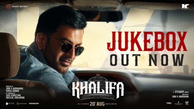 Khalifa Malayalam Movie All Songs Released - Prithviraj Sukumaran and Jakes Bejoy Combo Returns Khalifa Malayalam Movie All Songs Released - Prithviraj Sukumaran and Jakes Bejoy Combo Returns