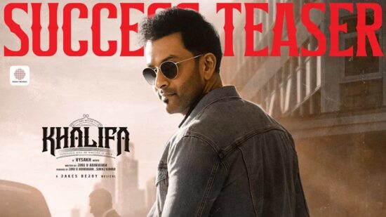 Khalifa Success Teaser Out: Prithviraj Sukumaran Film Directed by Vysakh Nears ₹40 Crore Collection Worldwide Khalifa Success Teaser Out: Prithviraj Sukumaran Film Directed by Vysakh Nears ₹40 Crore Collection Worldwide