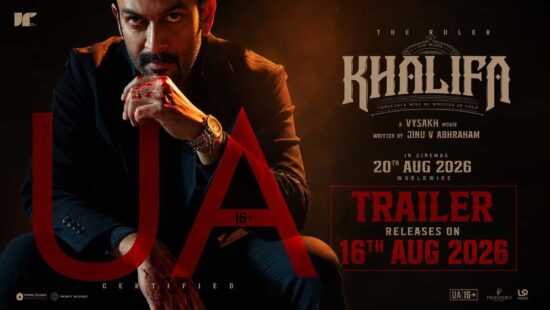Khalifa Movie Trailer Releasing on 16 August - Prithviraj Sukumaran as Mambarakkal Aamir Ali, Full Cast and Characters Khalifa Movie Trailer Releasing on 16 August - Prithviraj Sukumaran as Mambarakkal Aamir Ali, Full Cast and Characters