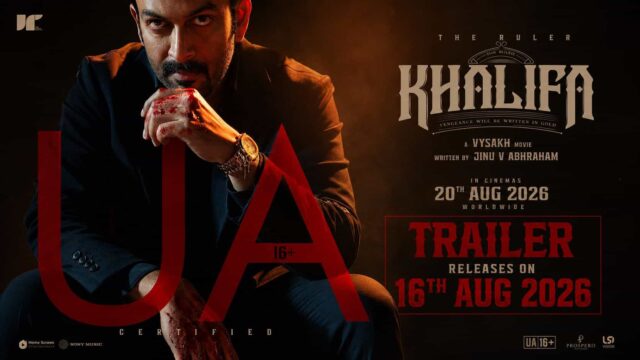 Khalifa Movie Trailer Releasing on 16 August - Prithviraj Sukumaran as Mambarakkal Aamir Ali, Full Cast and Characters Khalifa Movie Trailer Releasing on 16 August - Prithviraj Sukumaran as Mambarakkal Aamir Ali, Full Cast and Characters