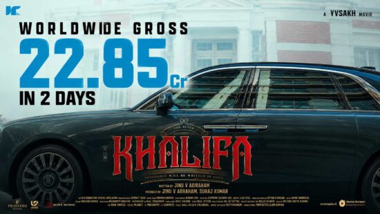 Prithviraj Starrer Khalifa Box Office Report: 2 Days Worldwide Collection Crosses ₹22.85 Crore Prithviraj Starrer Khalifa Box Office Report: 2 Days Worldwide Collection Crosses ₹22.85 Crore