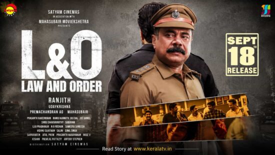 Law and Order Malayalam Movie Gets New Release Date - Ranjith Film Arrives in Cinemas on September 18 Law and Order Malayalam Movie Gets New Release Date - Ranjith Film Arrives in Cinemas on September 18
