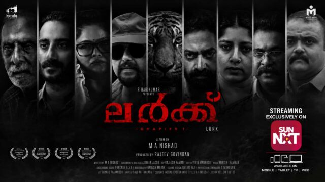 Lurk Movie OTT Release: Saiju Kurup and Aju Varghese Film Streaming on Sun NXT from August 26 Lurk Movie OTT Release: Saiju Kurup and Aju Varghese Film Streaming on Sun NXT from August 26