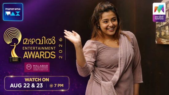 Mazhavil Entertainment Awards 2026 Telecast on 22 & 23 August at 7:00 PM Mazhavil Entertainment Awards 2026 Telecast on 22 & 23 August at 7:00 PM