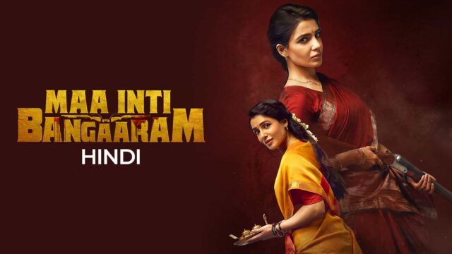 This Week OTT Release - Maa Inti Bangaaram Hindi Version Now Streaming on Sony LIV, Stars Samantha Ruth Prabhu This Week OTT Release - Maa Inti Bangaaram Hindi Version Now Streaming on Sony LIV, Stars Samantha Ruth Prabhu